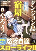 6권