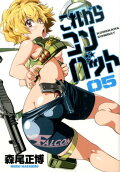 第5卷