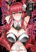 Vol. 1