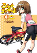 8권