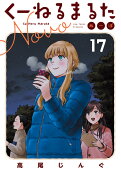 17권