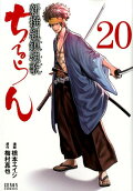 Vol. 20