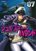 Vol. 7