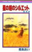 Vol. 8