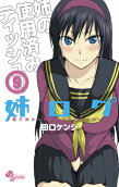 Vol. 9