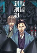 Vol. 1