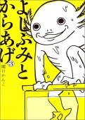 3권