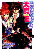 Vol. 5