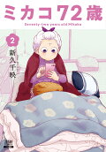 Vol. 2