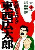 1권