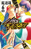 Vol. 6