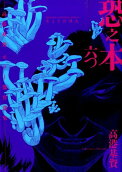 Vol. 6