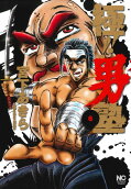 Vol. 6