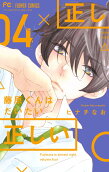 Vol. 4