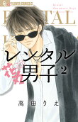 Vol. 2