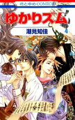 Vol. 4