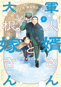 4권