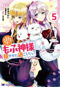 Vol. 5