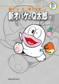 1권