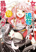 6권