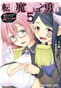 5권