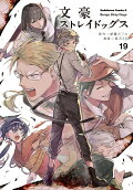 Vol. 19