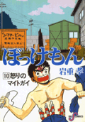 10권