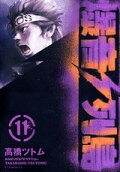 11권