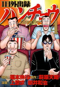 Vol. 4