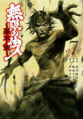 Vol. 7