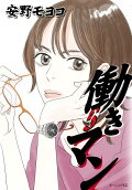 Vol. 5