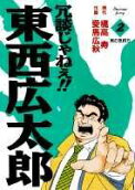 2권