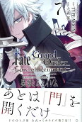 Vol. 7