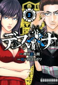 Vol. 2