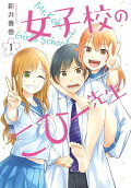 Vol. 1