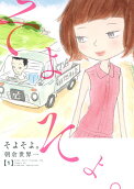 Vol. 1