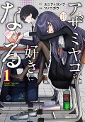 1권