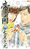 Vol. 12