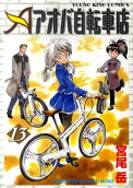 第13卷