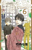 6권