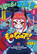 Vol. 3