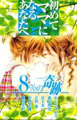 Vol. 1