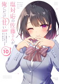 10권
