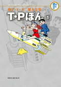 1권