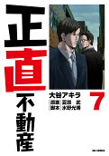 7권