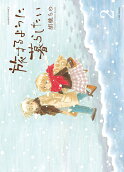 2권