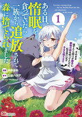 1권