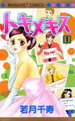 Vol. 1