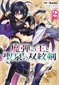 Vol. 2