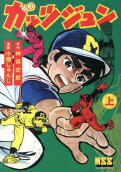 Vol. 1